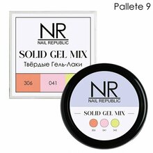 Nail Republic, Solid Gel Mix - Твердые гель-лаки Palette №09 (306,041,345) 3х5 г