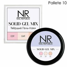 Nail Republic, Solid Gel Mix - Твердые гель-лаки Palette №10 (039,049,043) 3х5 г