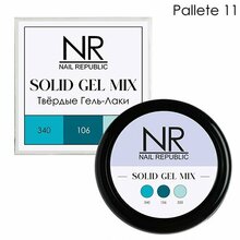 Nail Republic, Solid Gel Mix - Твердые гель-лаки Palette №11 (340,106,335) 3х5 г
