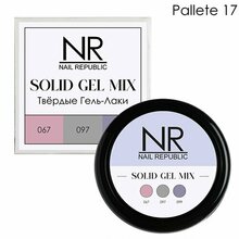 Nail Republic, Solid Gel Mix - Твердые гель-лаки Pallete №17 (067,097,099) 3х5 г