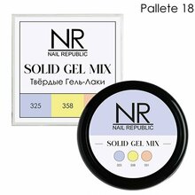 Nail Republic, Solid Gel Mix - Твердые гель-лаки Pallete №18 (325,358,051) 3х5 г