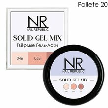 Nail Republic, Solid Gel Mix - Твердые гель-лаки Pallete №20 (046,053,060)