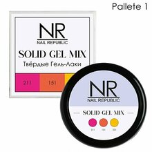 Nail Republic, Solid Gel Mix - Твердые гель-лаки Pallete №01 (211,151,231)
