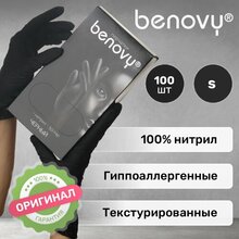 Benovy, Перчатки нитриловые текстурированные на пальцах черные THA (S, 50 пар/100 шт)