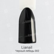 Lianail, Гель-лак - Черный лебедь ASW-002 (10 мл.)