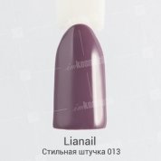 Lianail, Гель-лак - Стильная штучка ASW-013 (10 мл.)