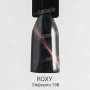 ROXY Nail Collection, Гель-лак 3D Cat`s eye - Эйфория №198 (10 ml.)