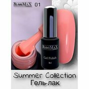 BlooMaX, Гель-лак Summer collection №01 (8 мл)