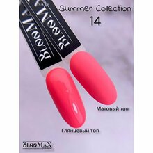 BlooMaX, Гель-лак Summer collection №14 (8 мл)