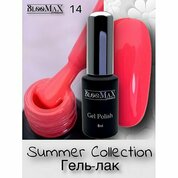 BlooMaX, Гель-лак Summer collection №14 (8 мл)