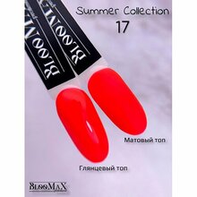 BlooMaX, Гель-лак Summer collection №17 (8 мл)