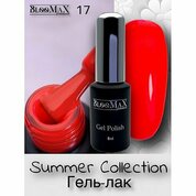 BlooMaX, Гель-лак Summer collection №17 (8 мл)
