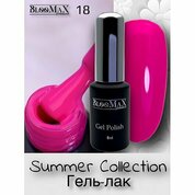 BlooMaX, Гель-лак Summer collection №18 (8 мл)