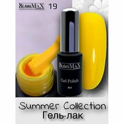 BlooMaX, Гель-лак Summer collection №19 (8 мл)