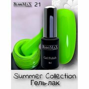 BlooMaX, Гель-лак Summer collection №21 (8 мл)