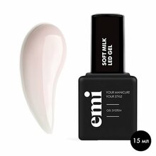 Emi, Soft Milk LED Gel - Камуфлирующий гель для моделирования ногтей в бутылочке (15 мл)