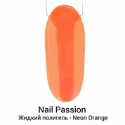 Nail Passion, Жидкий полигель FLUID "NEON ORANGE" кислотно-оранжевый (10 мл)