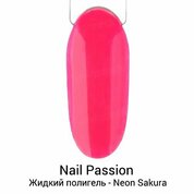 Nail Passion, Жидкий полигель FLUID "NEON SAKURA" фуксия (10 мл)