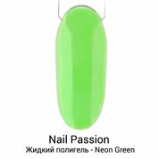 Nail Passion, Жидкий полигель FLUID "NEON GREEN" кислотно-зеленый (10 мл)
