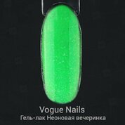 Vogue Nails, Гель-лак светоотражающий - Неоновая вечеринка (10 мл)