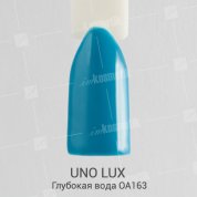 Uno Lux, Гель-лак Deep Water - Глубокая вода OA163 (15 мл.)