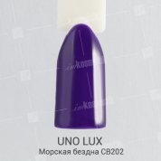 Uno Lux, Гель-лак Sea Abyss - Морская бездна CB202 (15 мл.)