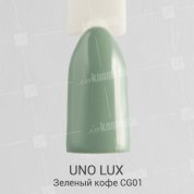 Uno Lux, Гель-лак Green Coffee - Зеленый кофе CG01 (15 мл.)