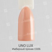 Uno Lux, Гель-лак Gingerbread - Имбирный пряник CG06 (15 мл.)