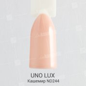 Uno Lux, Гель-лак Cashmere - Кашемир ND244 (15 мл.)