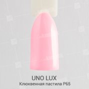 Uno Lux, Гель-лак Cranberry Pastille - Клюквенная пастила P65 (15 мл.)