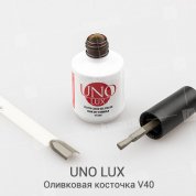 Uno Lux, Гель-лак Olive Pit - Оливковая косточка V40 (15 мл.)