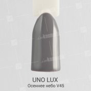 Uno Lux, Гель-лак Autumn Sky - Осеннее небо V45 (15 мл.)