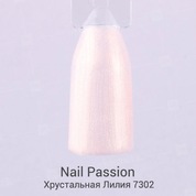 Nail Passion, Гель-лак - Хрустальная лилия 7302 (10 мл.)