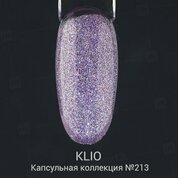 Klio Professional, Капсульная коллекция - Гель-лак светоотражающий №213 (8 мл)