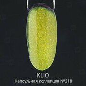 Klio Professional, Капсульная коллекция - Гель-лак светоотражающий №218 (8 мл)