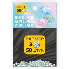 MILV, Стразы SS №3 BLUE JADE, MINT JADE, PINK JADE (50 шт.)
