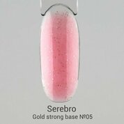 Serebro, Gold strong base - Камуфлирующая каучуковая база №05 (11 мл)