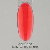 AdriCoco, Beefy One Step Gel - Гель для наращивания жесткий цветной №15 (15 мл)