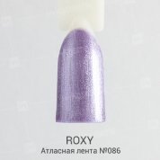 ROXY Nail Collection, Гель-лак - Атласная лента №086 (10 ml.)
