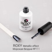 ROXY Nail Collection, Гель-лак Metallic effect - Морская бездна №111 (10 ml.)