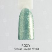 ROXY Nail Collection, Гель-лак - Лесная нимфа №163 (10 ml.)