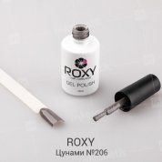 ROXY Nail Collection, Гель-лак - Цунами №206 (10 ml.)
