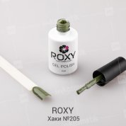 ROXY Nail Collection, Гель-лак - Хаки №205 (10 ml.)