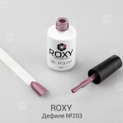 ROXY Nail Collection, Гель-лак - Дефиле №203 (10 ml.)