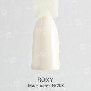 ROXY Nail Collection, Гель-лак - Милк шейк №208 (10 ml.)