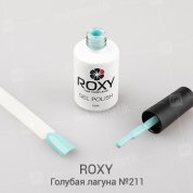 ROXY Nail Collection, Гель-лак - Голубая лагуна №211 (10 ml.)