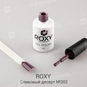 ROXY Nail Collection, Гель-лак - Сливовый десерт №202 (10 ml.)