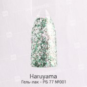 Haruyama, Гель-лак - РБ 77 №001 (8 мл.)