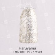 Haruyama, Гель-лак - РБ 77 №004 (8 мл.)