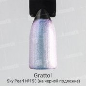 Grattol, Гель-лак Sky Pearl №153 (9 мл.)